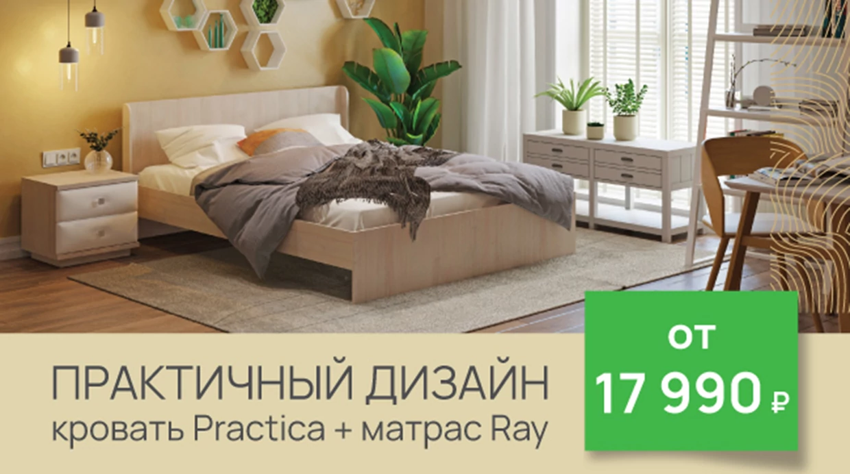 Готовые решения